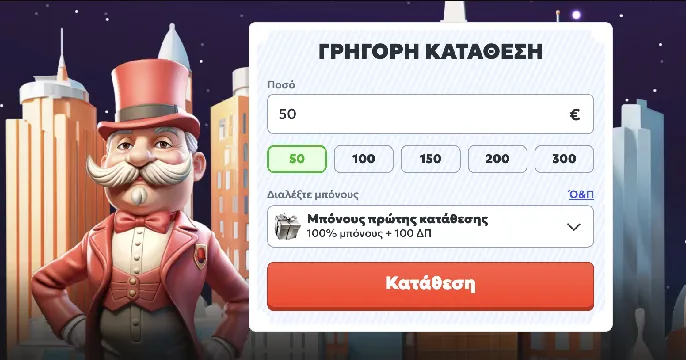 Megarich casino
